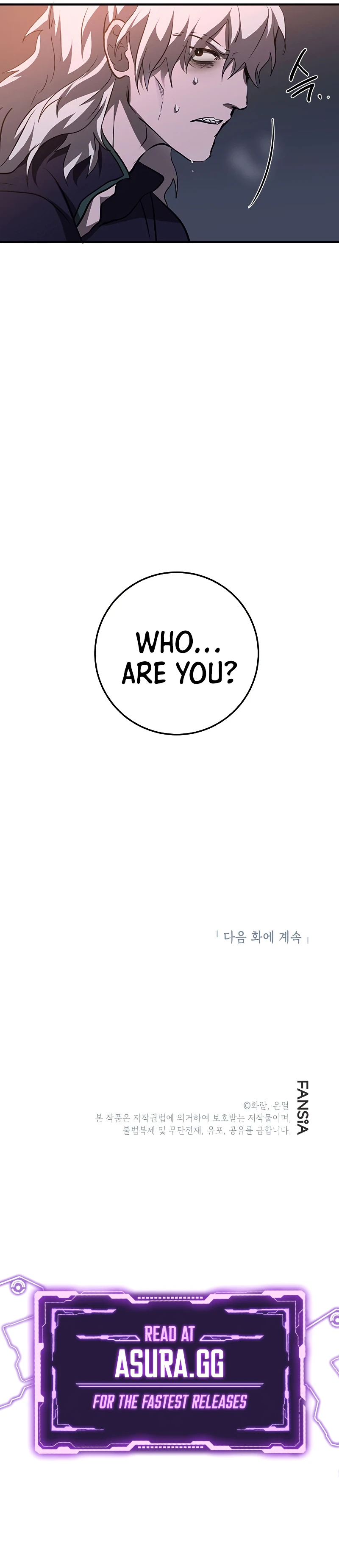 Wandering Warrior of Wudang Chapter 81 page 11