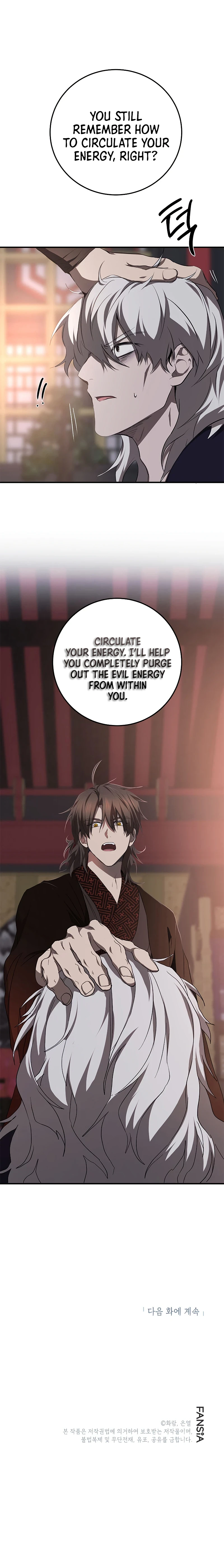 Wandering Warrior of Wudang Chapter 82 page 13