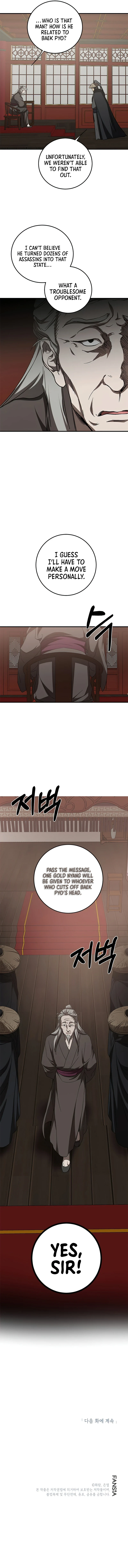 Wandering Warrior of Wudang Chapter 84 page 11