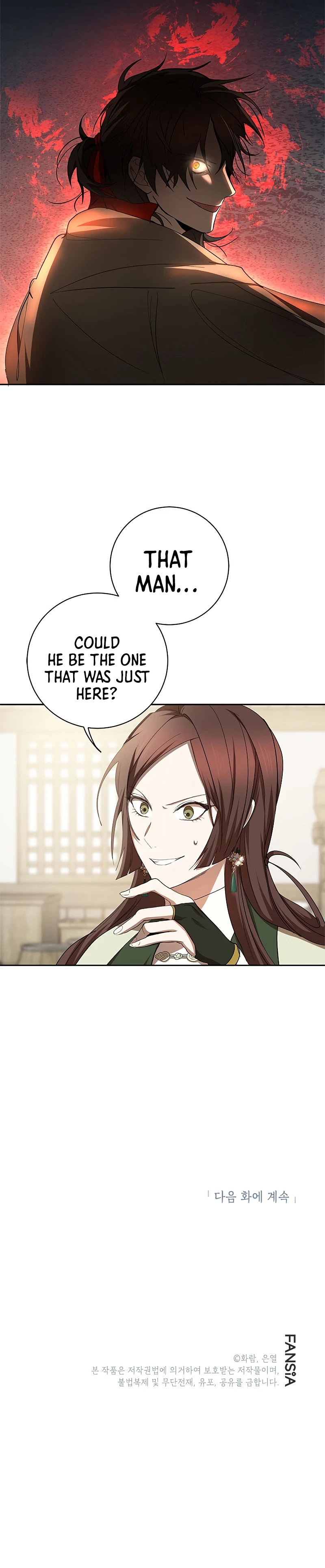 Wandering Warrior of Wudang Chapter 96 page 11