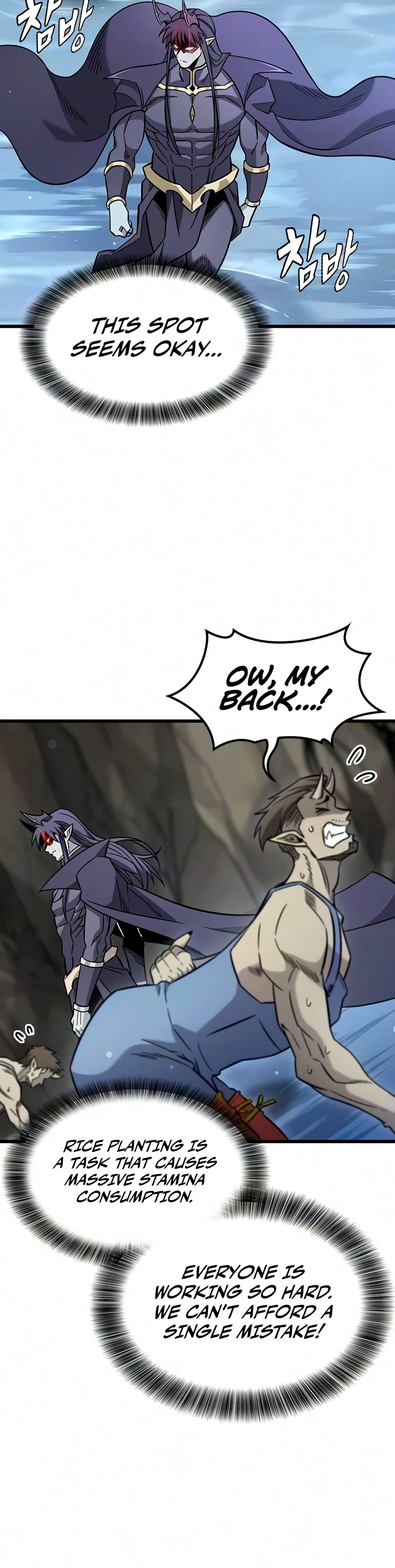 What a Bountiful Harvest, Demon Lord! Chapter 69 page 11