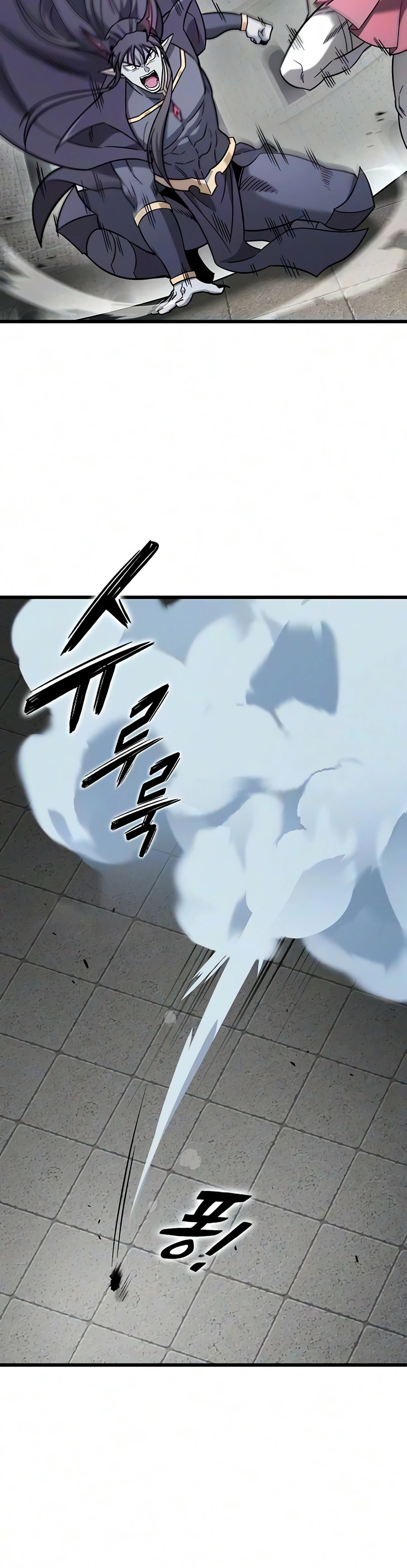 What a Bountiful Harvest, Demon Lord! Chapter 75 page 3