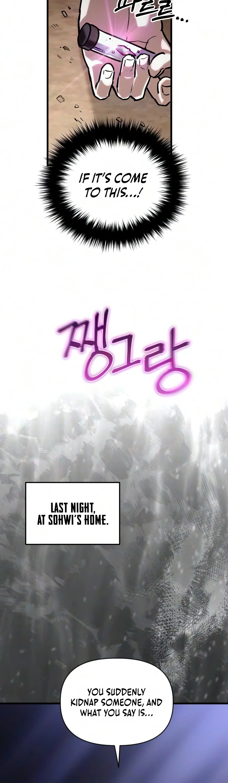 World-Saving is a Skill Chapter 39 page 16