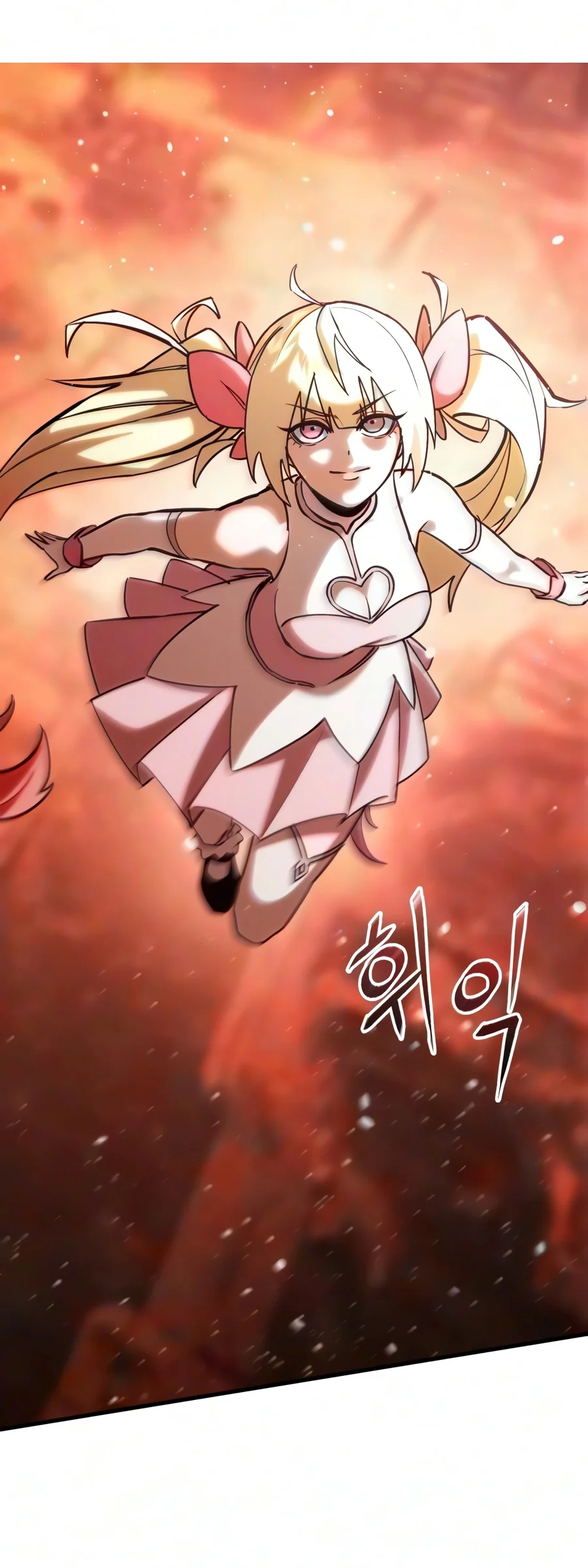 World-Saving is a Skill Chapter 42 page 13