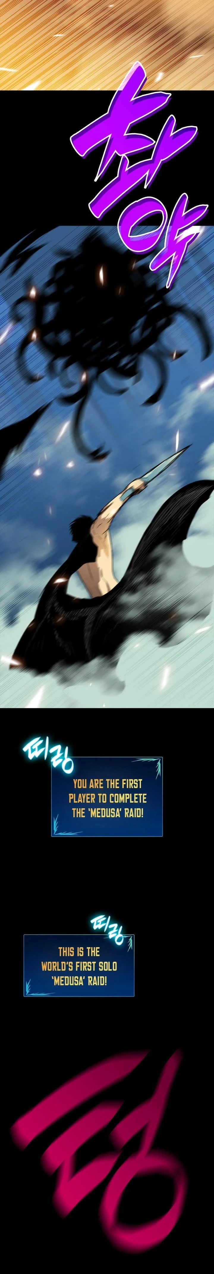 Worn and Torn Newbie Chapter 16 page 13