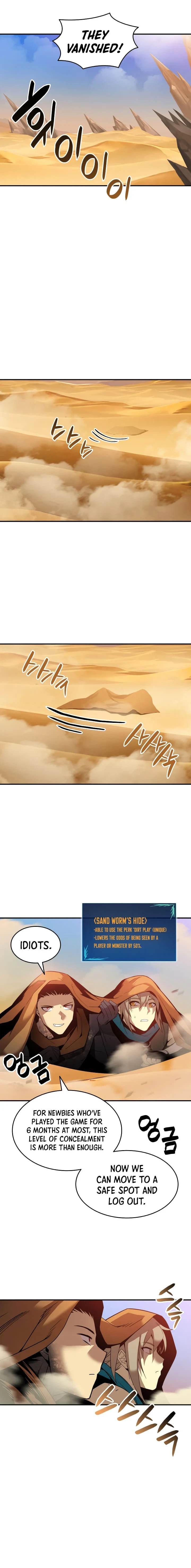 Worn and Torn Newbie Chapter 23 page 10