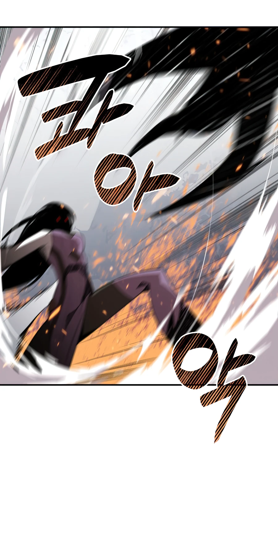 Worn and Torn Newbie Chapter 57 page 15