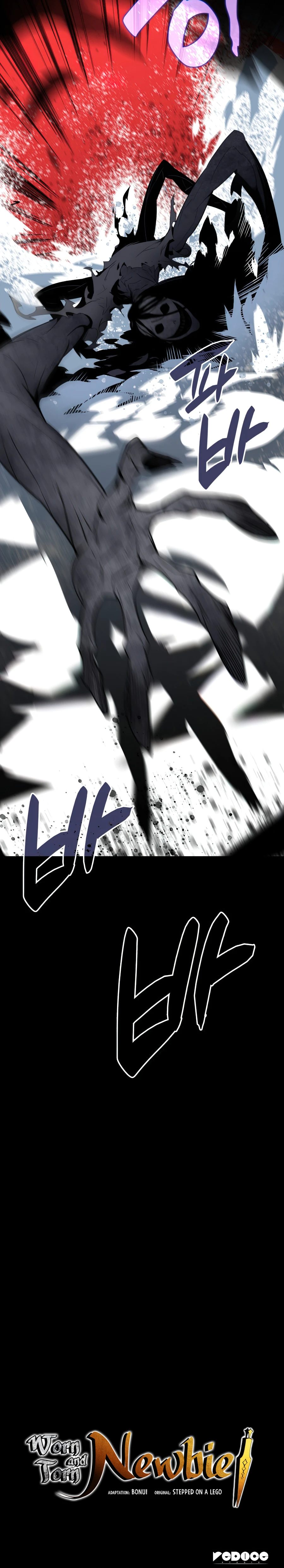 Worn and Torn Newbie Chapter 57 page 17