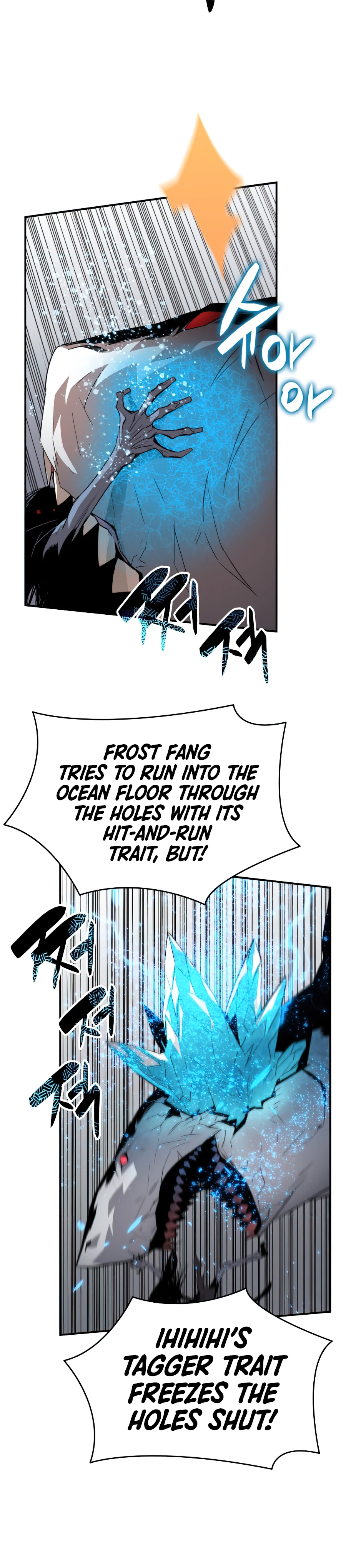 Worn and Torn Newbie Chapter 59 page 11