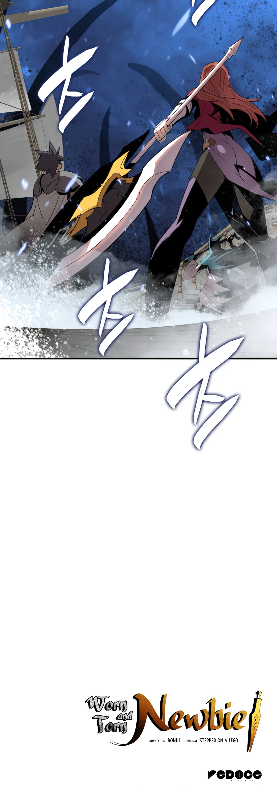 Worn and Torn Newbie Chapter 60 page 12