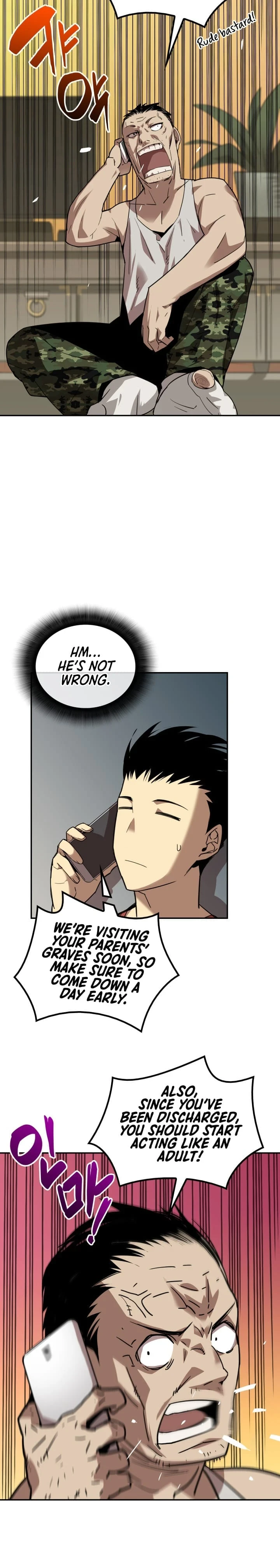 Worn and Torn Newbie Chapter 7 page 6