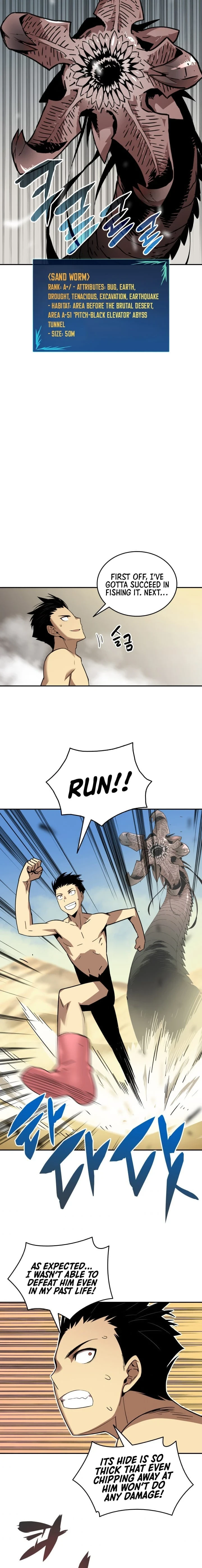 Worn and Torn Newbie Chapter 7 page 15