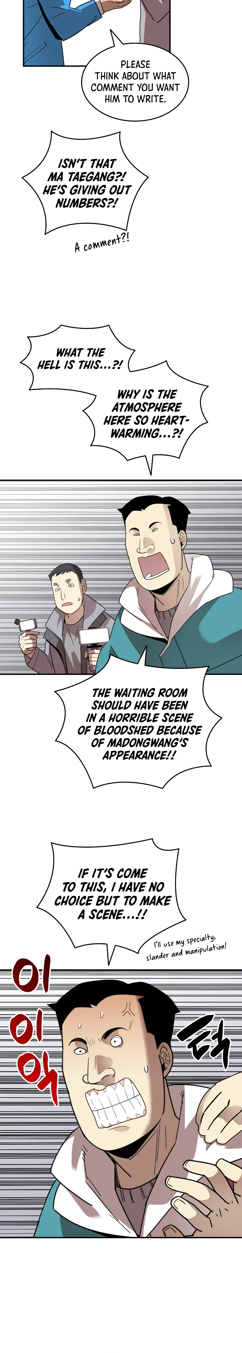 Worn and Torn Newbie Chapter 79 page 5