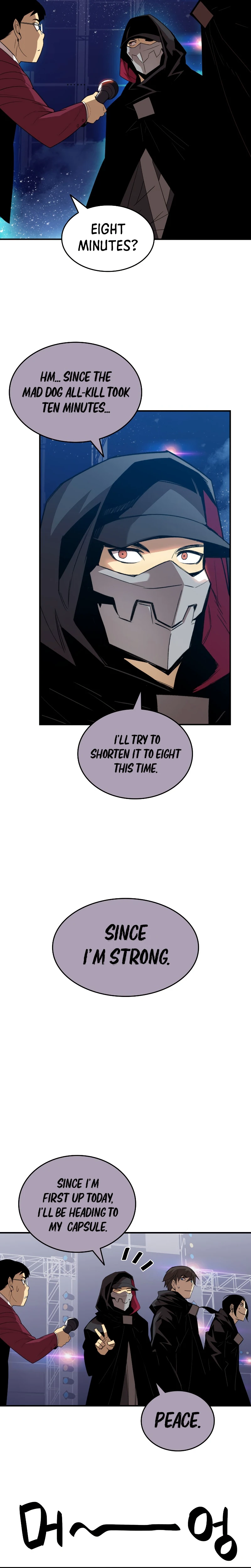 Worn and Torn Newbie Chapter 79 page 11