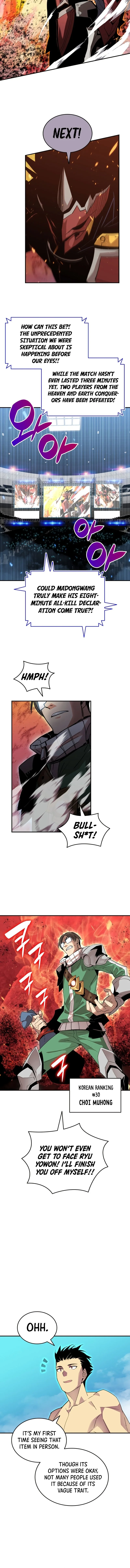 Worn and Torn Newbie Chapter 80 page 11