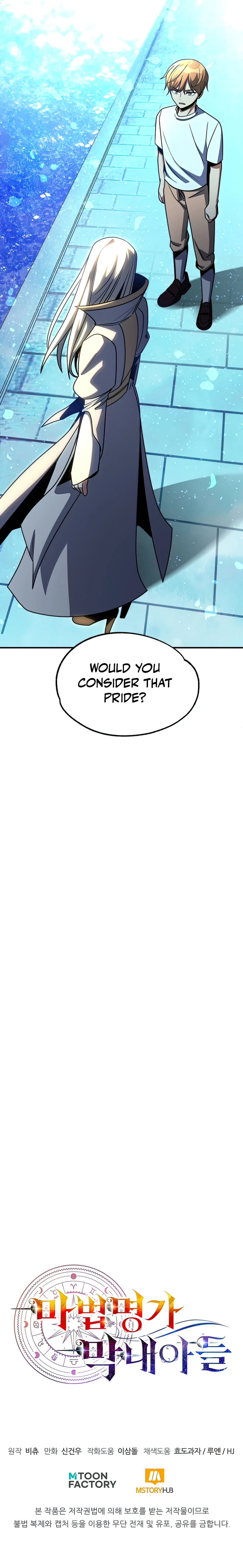 Youngest Scion of the Mages Chapter 33 page 10