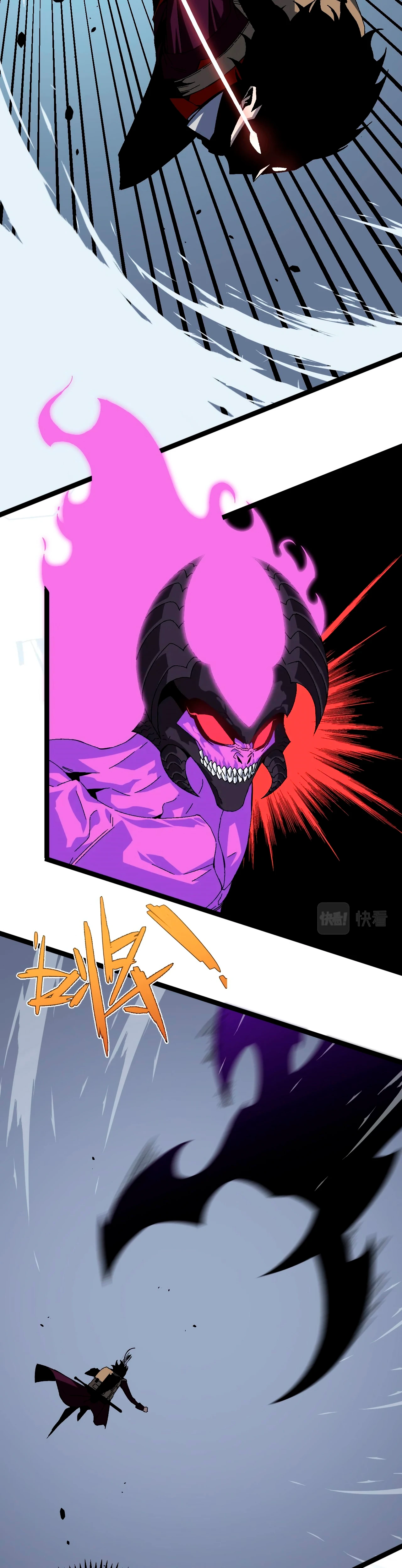 Your Talent is Mine Chapter 11 page 5
