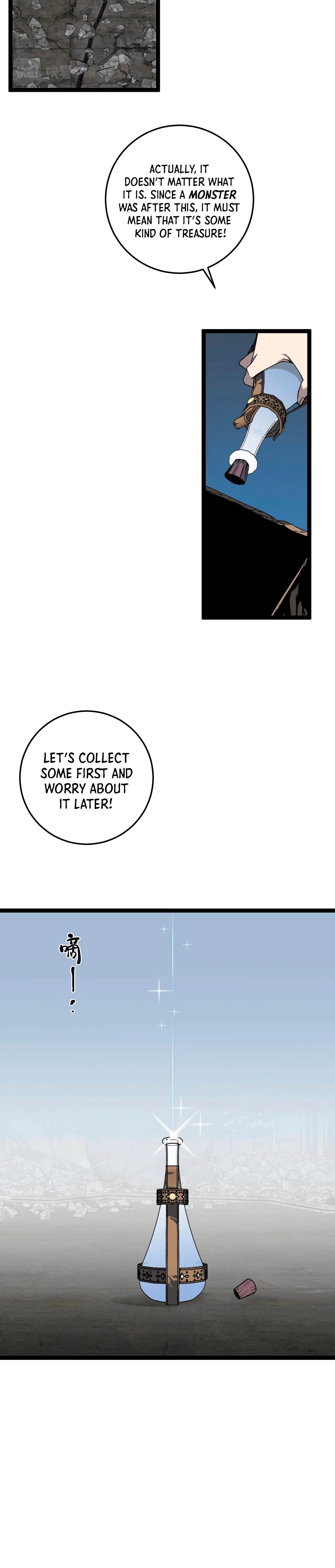 Your Talent is Mine Chapter 11 page 11