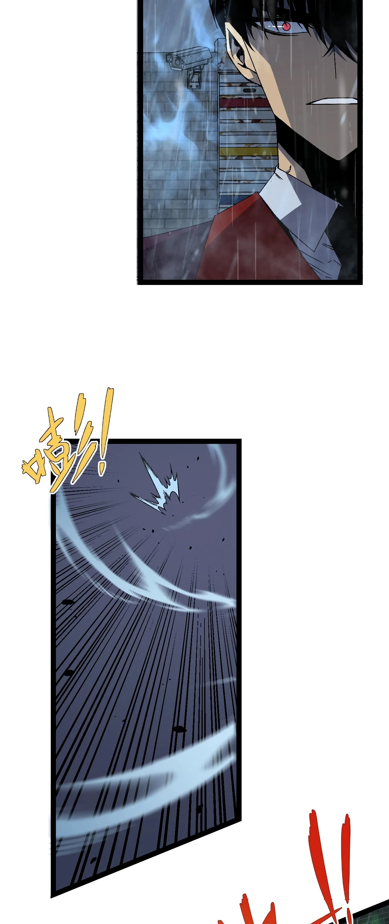 Your Talent is Mine Chapter 16 page 3