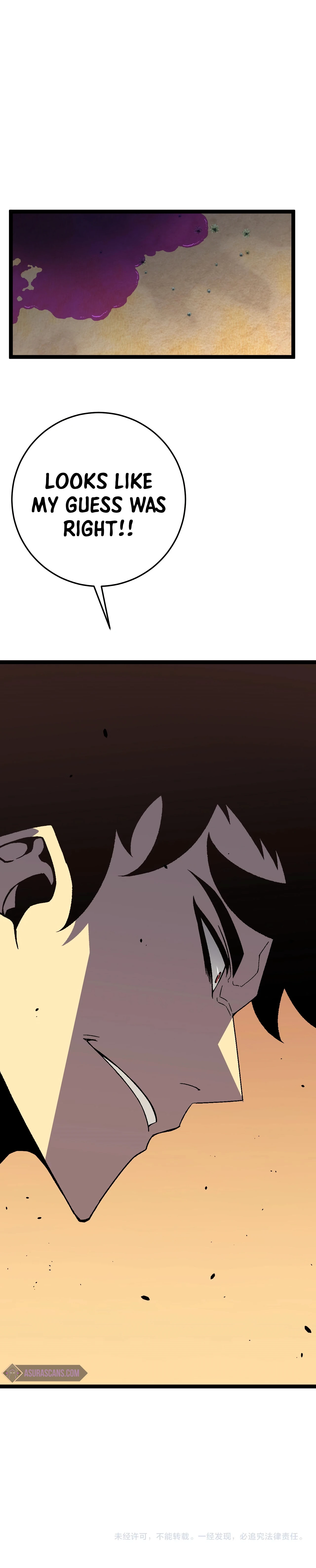 Your Talent is Mine Chapter 21 page 13