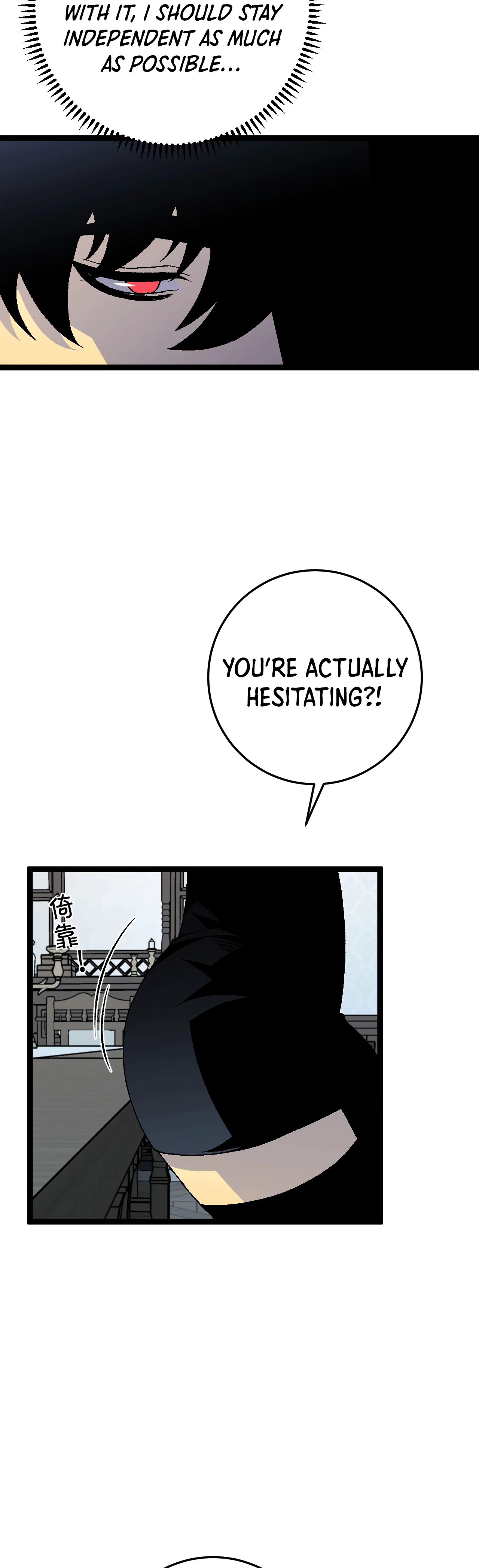 Your Talent is Mine Chapter 24 page 9