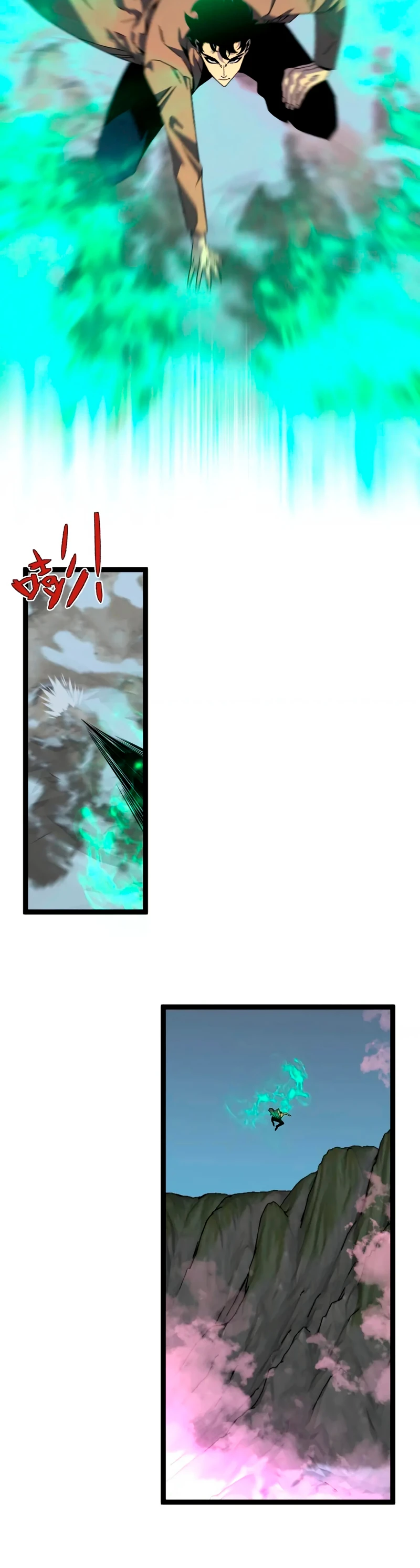 Your Talent is Mine Chapter 26 page 7