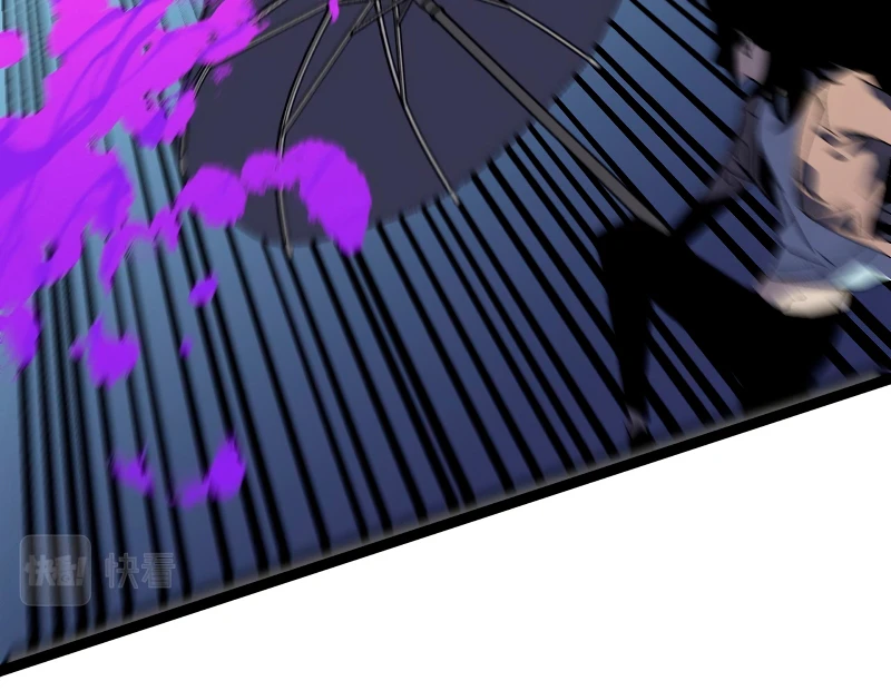 Your Talent is Mine Chapter 29 page 11