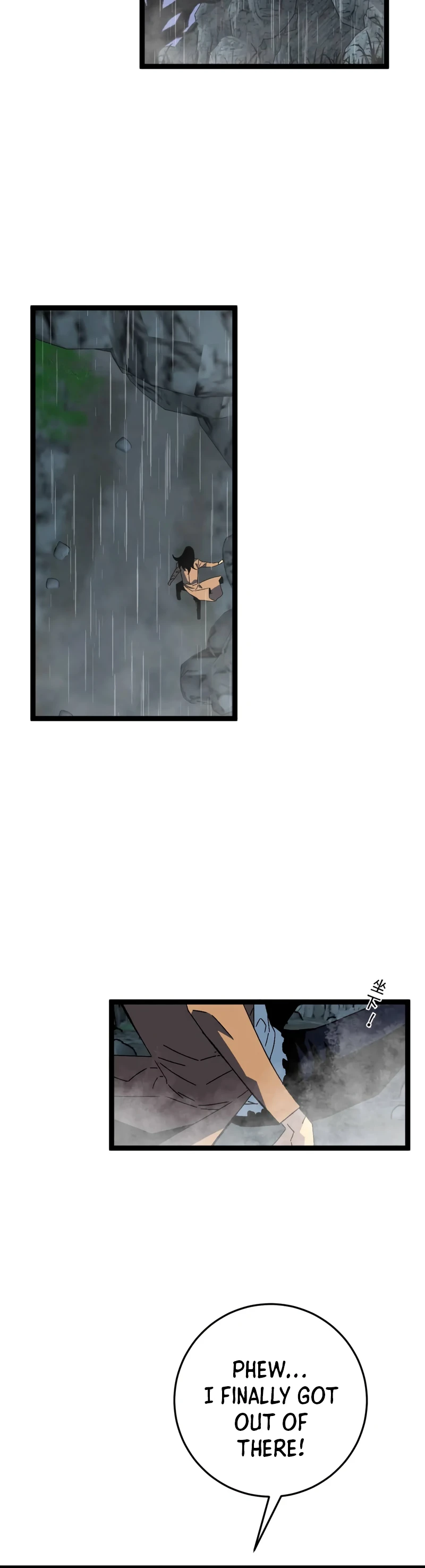 Your Talent is Mine Chapter 30 page 3