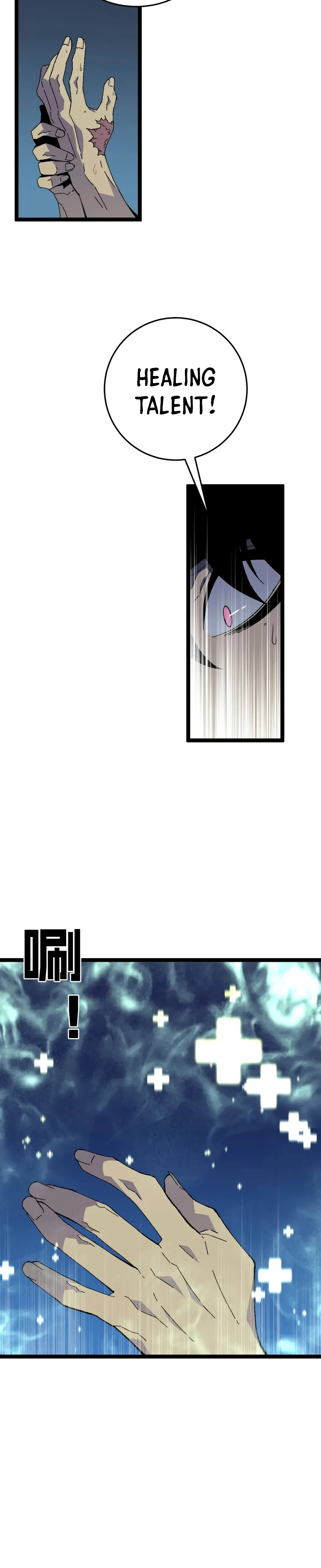Your Talent is Mine Chapter 30 page 5