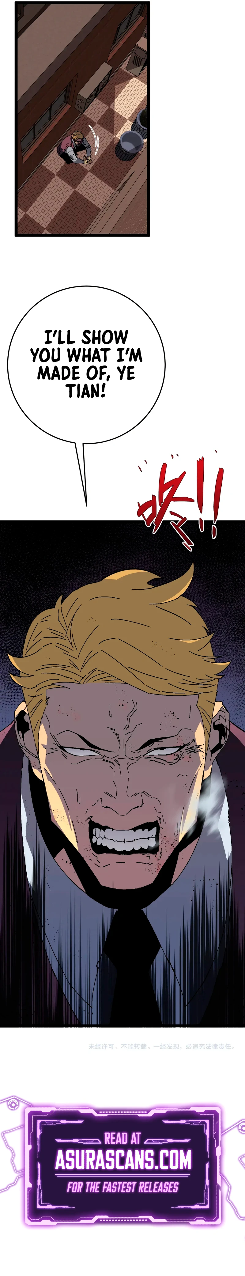 Your Talent is Mine Chapter 38 page 11