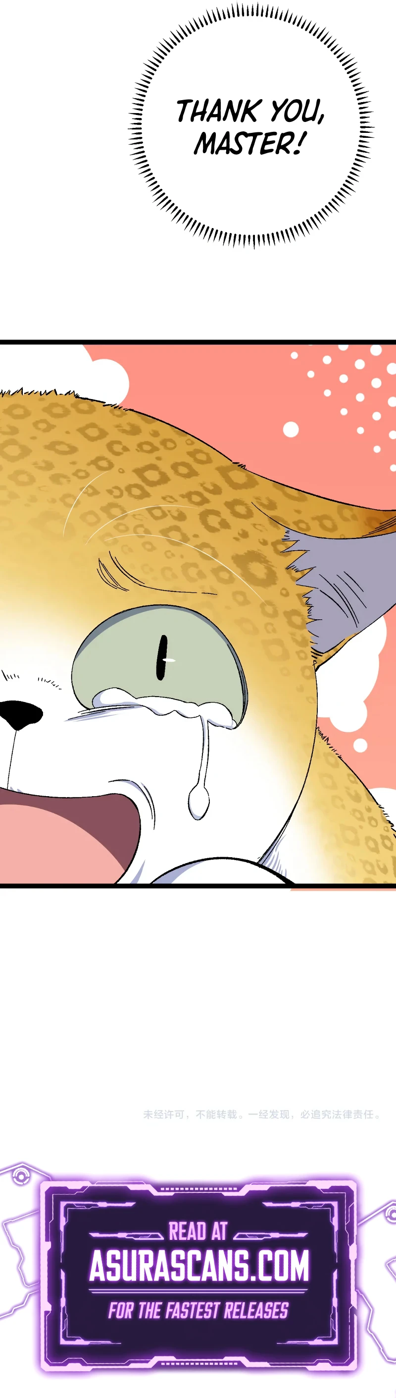 Your Talent is Mine Chapter 46 page 12