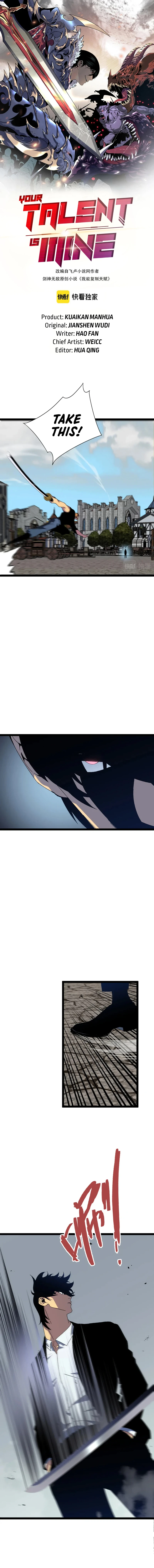 Your Talent is Mine Chapter 49 page 2