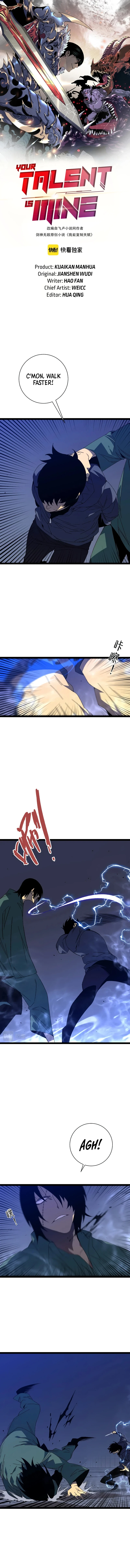 Your Talent is Mine Chapter 54 page 2
