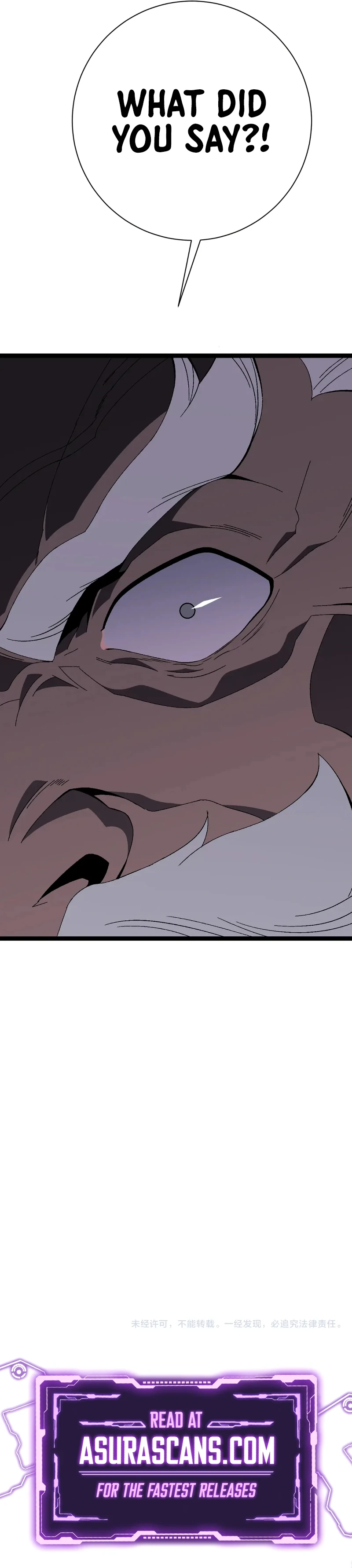 Your Talent is Mine Chapter 59 page 11