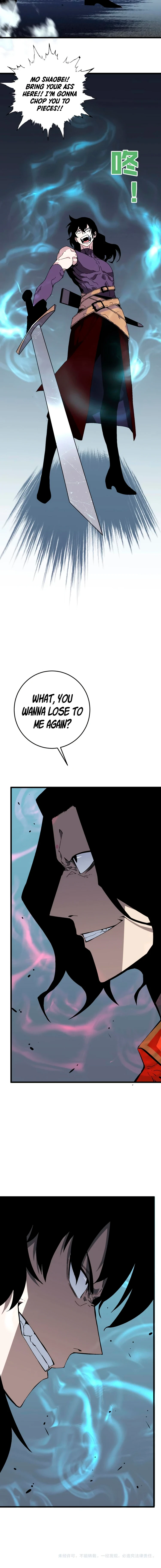 Your Talent is Mine Chapter 6 page 7