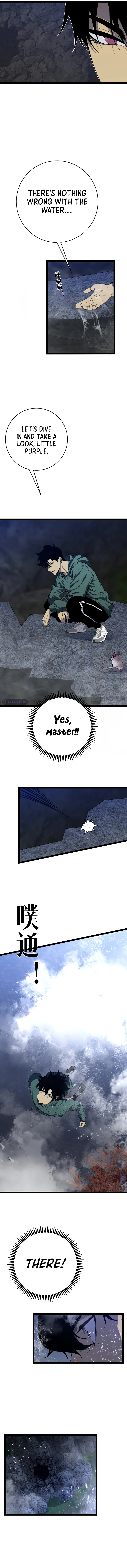 Your Talent is Mine Chapter 79 page 9